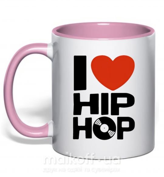 Чашка з кольоровою ручкою I love HIP-HOP Ніжно рожевий фото