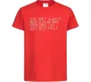 Детская футболка You don't always need a plan bro Красный фото