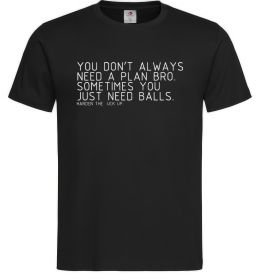 Мужская футболка You don't always need a plan bro