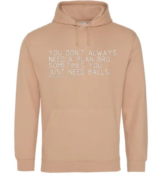 Чоловіча толстовка (худі) You don't always need a plan bro Пісочний фото