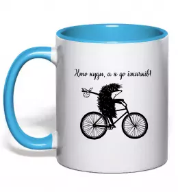 Чашка з кольоровою ручкою