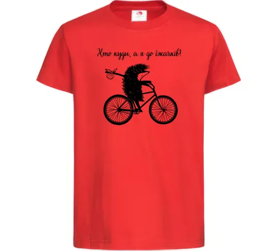 Детская футболка Хто куди, а я до їжачків Красный фото