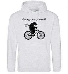 Мужская толстовка (худи) Хто куди, а я до їжачків Мужская толстовка (худи) Хто куди, а я до їжачків