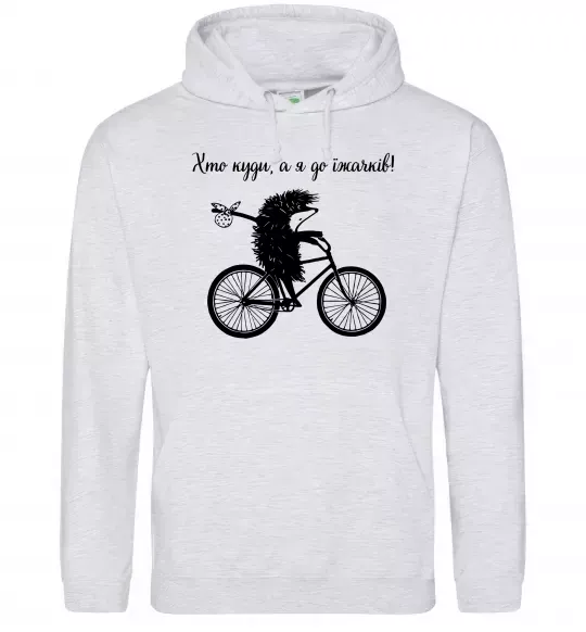 Женская толстовка (худи) Хто куди, а я до їжачків Серый меланж фото