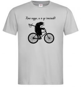 Мужская футболка Хто куди, а я до їжачків