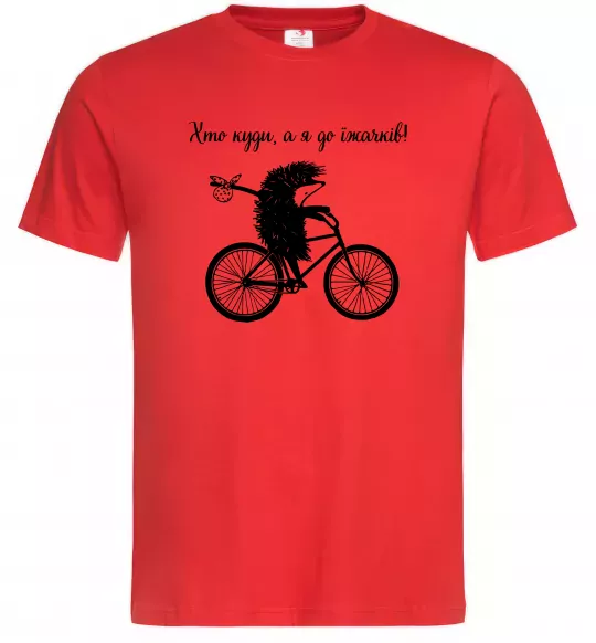 Чоловіча футболка Хто куди, а я до їжачків Червоний фото
