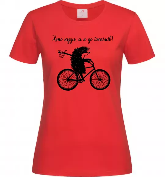 Жіноча футболка Хто куди, а я до їжачків Червоний фото