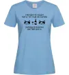 Жіноча футболка Нікуди не ходи - випий вина Блакитний фото