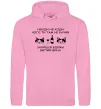 Женская толстовка (худи) Нікуди не ходи - випий вина Розовый фото