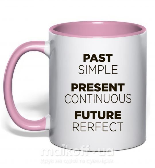 Чашка з кольоровою ручкою Past present future Ніжно рожевий фото