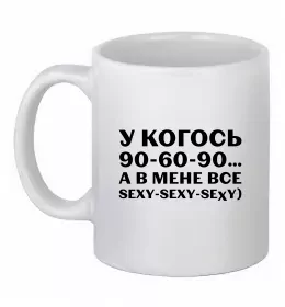 Чашка керамічна Чашка керамічна