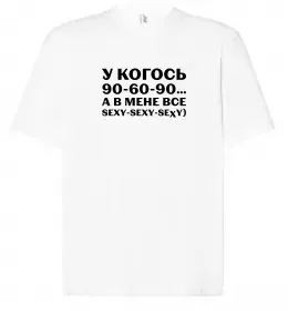 Футболка Оверсайз Футболка Оверсайз