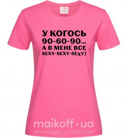 Жіноча футболка У когось 90 60 90 Яскраво-рожевий фото