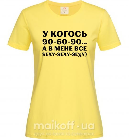Жіноча футболка У когось 90 60 90 Лимонний фото
