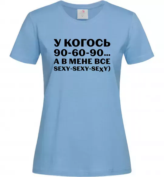 Жіноча футболка У когось 90 60 90 Блакитний фото