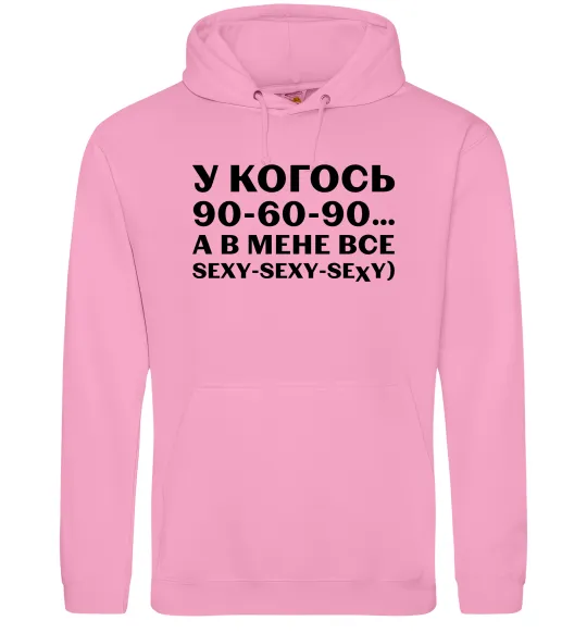 Женская толстовка (худи) У когось 90 60 90 Розовый фото
