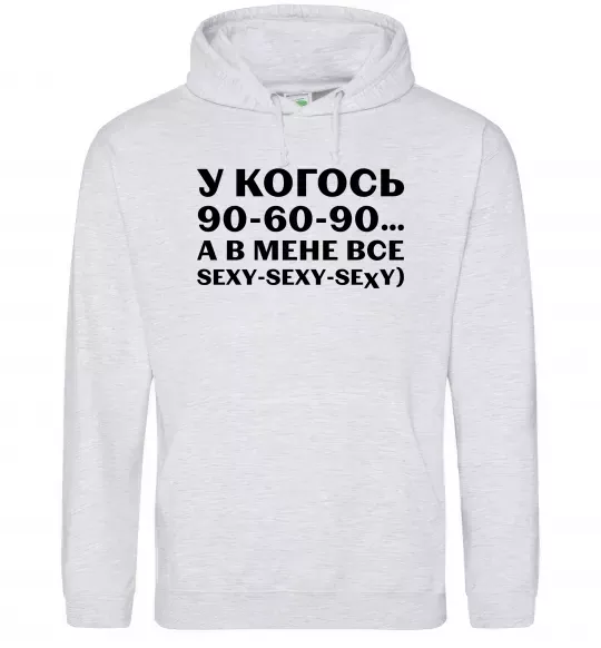 Женская толстовка (худи) У когось 90 60 90 Серый меланж фото