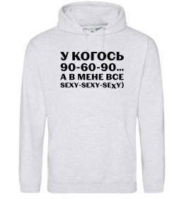 Женская толстовка (худи) У когось 90 60 90