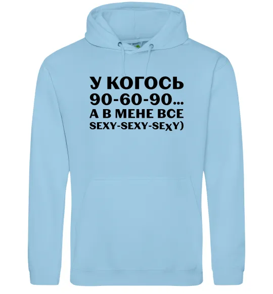 Женская толстовка (худи) У когось 90 60 90 Голубой фото