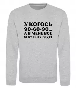 Світшот Світшот