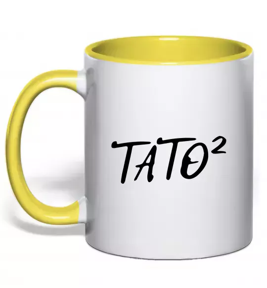 Чашка з кольоровою ручкою Тато у квадраті Сонячно жовтий фото