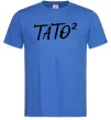 Мужская футболка Тато у квадраті Ярко-синий Мужская футболка Тато у квадраті Ярко-синий фото