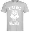 Чоловіча футболка Best dad in the galaxy Сірий фото