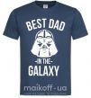 Мужская футболка Best dad in the galaxy Темно-синий фото