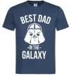 Чоловіча футболка Best dad in the galaxy Темно-синій фото