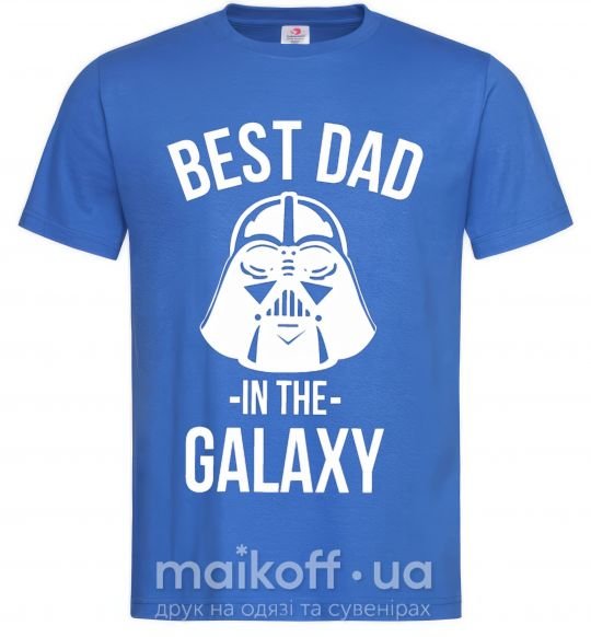 Мужская футболка Best dad in the galaxy Ярко-синий фото
