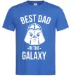 Чоловіча футболка Best dad in the galaxy Яскраво-синій фото