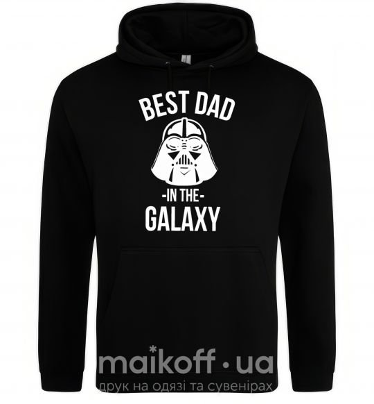 Мужская толстовка (худи) Best dad in the galaxy Черный фото