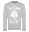 Свитшот Best dad in the galaxy Серый меланж фото
