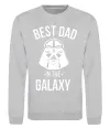 Світшот Best dad in the galaxy Сірий меланж фото