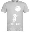 Чоловіча футболка Great father Сірий фото