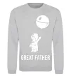 Світшот Great father Сірий меланж фото