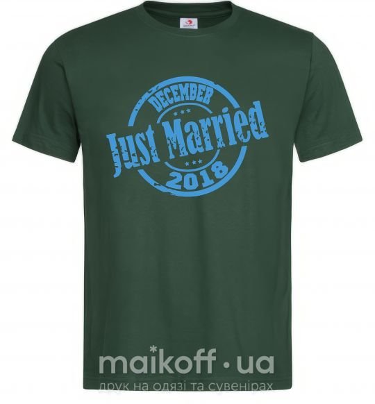 Мужская футболка Just Married December 2018 Темно-зеленый фото