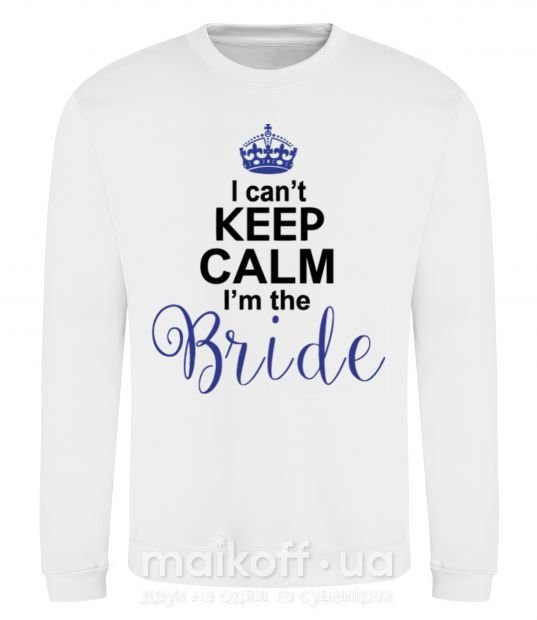 Світшот I can't keep calm i'm the bride Білий фото