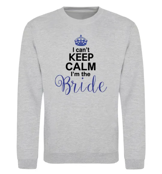 Свитшот I can't keep calm i'm the bride Серый меланж фото