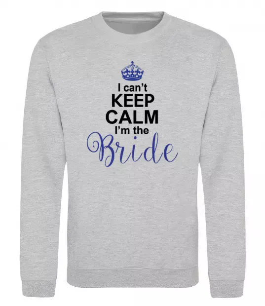 Світшот I can't keep calm i'm the bride Сірий меланж фото
