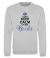 Світшот I can't keep calm i'm the bride Сірий меланж Світшот I can't keep calm i'm the bride Сірий меланж фото