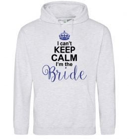 Жіноча толстовка (худі) I can't keep calm i'm the bride