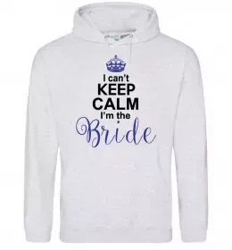 Жіноча толстовка (худі) I can't keep calm i'm the bride Сірий меланж фото