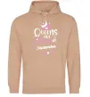 Женская толстовка (худи) Queens are born in September Песочный фото