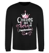 Світшот Queens are born in September Чорний фото