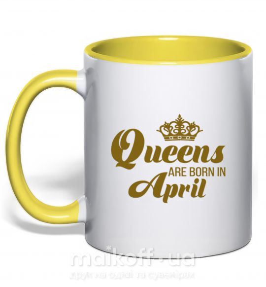 Чашка з кольоровою ручкою April Queen Сонячно жовтий фото