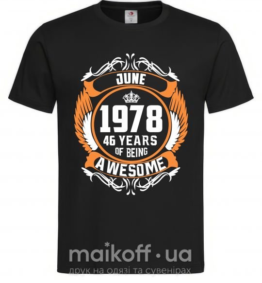 Мужская футболка June 1978 40 years of being Awesome Черный фото