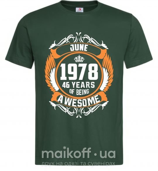 Мужская футболка June 1978 40 years of being Awesome Темно-зеленый фото