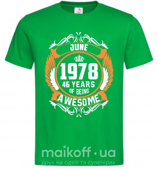 Мужская футболка June 1978 40 years of being Awesome Зеленый фото