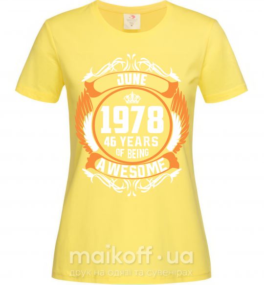 Женская футболка June 1978 40 years of being Awesome Лимонный фото